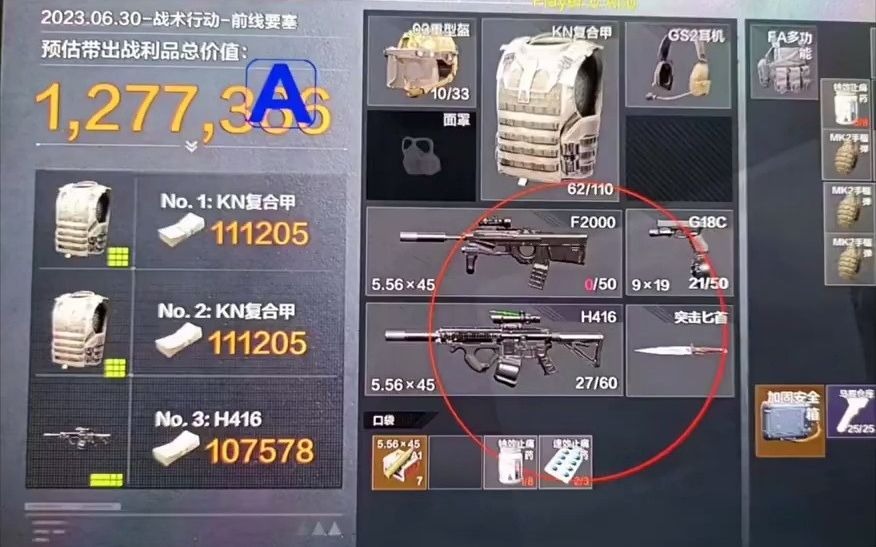 肠粉怎么炒才好吃